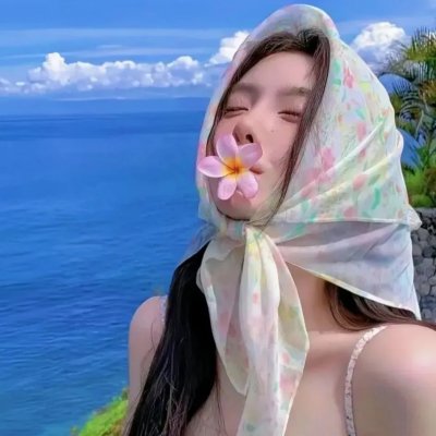 繁花